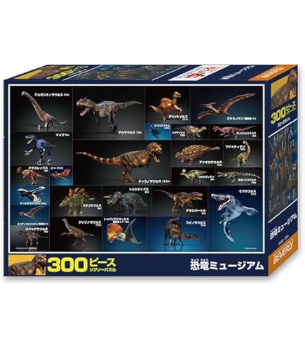 Amazon.co.jp: ラベンスバーガー (Ravensburger) ジグソーパズル 12892